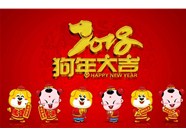 山西雷隆電柜電氣設(shè)備有限公司預(yù)祝大家新春快樂！